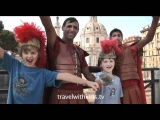 Rome with Kids – Travel With Kids Rome