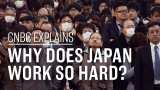 Why does Japan work so hard? | CNBC Explains